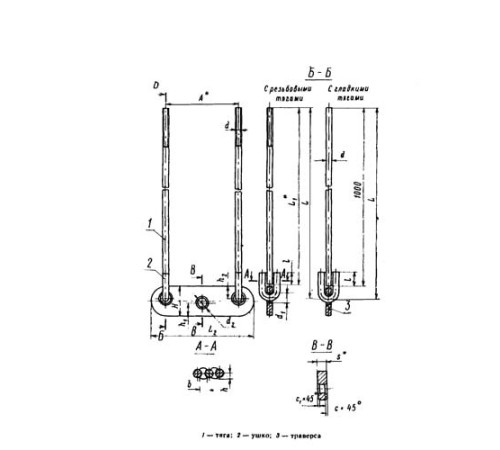 Тяги с траверсой для подвесок трубопроводов в Полоцке