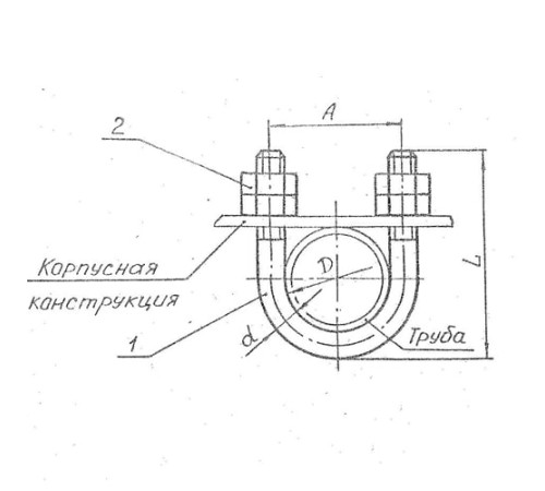 Подвески судовых трубопроводов Тип 8 в Полоцке